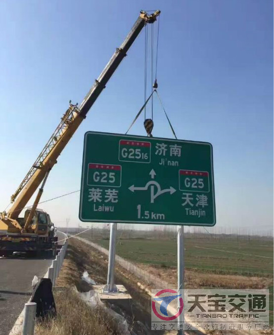 开县高速标志牌制作厂家|高速公路反光标志牌加工厂家 